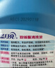 蓝月亮 亮白增艳洗衣液 薰衣草香1.95kg瓶+500g*2袋 洁净去污 护衣护色 实拍图