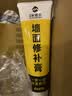 炫嘉米塔尔防水补墙膏补墙漆墙面裂缝修补乳胶漆修复膏1.8kg 白色 实拍图
