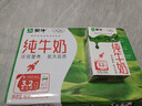 蒙牛全脂纯牛奶250ml*16盒 牛奶年货礼盒 电商定制 实拍图