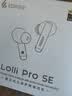 漫步者（EDIFIER）Lolli Pro SE 真无线主动降噪蓝牙耳机 翻译耳机 翻译机 适用苹果华为小米OPPO手机 云岩白 实拍图