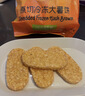 麦肯原味冷冻粗薯条2kg 油炸半成品空气炸锅食材素食菜肴炸货下酒菜 实拍图