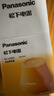 松下（Panasonic）毛球修剪器家用毛衣剃毛器充电式去毛球神器吸球器不伤衣服秋冬必备团购礼品NI-LR001-T【六刀头】 实拍图