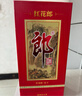 郎酒 红花郎10（第五代） 酱香型白酒 39度 500mL*6瓶 整箱装 实拍图