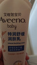 艾惟诺（Aveeno）艾维诺婴儿润肤乳儿童宝宝面霜秋冬高保湿防干痒红身体乳227g 实拍图