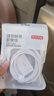 京东京造Type-c数据线6A超级快充100W/88W/66W/40W华为荣耀充电线适用小米安卓手机平板Pura80/Mate70/60 实拍图