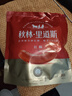 秋林里道斯 中华老字号 哈尔滨红肠580g/袋 量贩装 东北特产 休闲零食 实拍图
