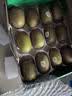 佳沛（zespri）新西兰 新果季 阳光金奇异果12粒特大果单果124-146g 猕猴桃 实拍图