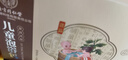 内廷上用  北京同仁堂儿童泡浴包 宝宝泡澡中药包婴儿小儿药浴泡脚12包 实拍图