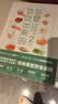 你是你吃出来的 共2册 养生保健养生食疗饮食健康科普慢病营养指南图书 七大慢病康复饮食法则食疗菜谱养生食疗 夏萌医学科普图书 营养健康书 慢病营养指南 康复饮食密码 磨铁图书正版 自选 你是你吃出来的 实拍图