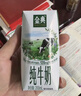 伊利【新鲜日期】金典纯牛奶早餐奶250ml*16 3.6g乳蛋白 礼盒装 3-4月 实拍图