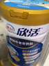 伊利欣活 中老年奶粉 礼盒 母亲节礼物送礼 富硒高蛋白益生菌 800g*2 实拍图