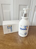 维特丝洗面奶男女士氨基酸美白淡斑提亮肤色控油收缩毛孔深层清洁黑头角 实拍图