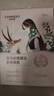 自然堂【邓凯同款】喜马拉雅植物面膜28片补水保湿护肤品套装母亲节 实拍图