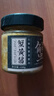 鱻谣蟹黄酱100g 蟹黄+蟹肉 秃黄油拌饭拌面酱 实拍图