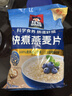 桂格（QUAKER）快煮快熟燕麦片1000克袋装 营养早餐 膳食纤维 零添加白砂糖 实拍图