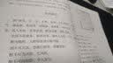 博雅经典：饮膳正要 实拍图