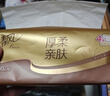清风抽纸 厚柔4层90抽24包M码 卫生纸巾抽纸家用 纸抽 餐巾纸 整箱装 实拍图