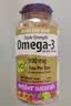 Webber Naturals伟博天然深海鱼油omega-3高纯度epa三倍浓缩中老年人呵护心脑血管 升级新包装900mg高纯鱼油 200粒*1瓶 实拍图