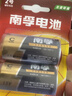 南孚2号碱性电池2粒 大号C型电池 适用于收音机/遥控器/手电筒/玩具/热水器等 LR14-2B 实拍图