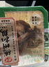 德州扒鸡山东特产刚出锅鲜扒鸡配料表干净1956五香味600g源头直发 实拍图