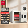 得力保险柜家用型保险箱 60cm指纹解锁 全钢家用防盗防搬走小金库可做床头柜 AE671-Z黑 实拍图