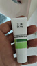 玉泽（Dr.Yu）皮肤屏障修护专研清透保湿霜50g 油敏肌舒缓控油面霜 实拍图