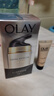 玉兰油（OLAY）七效合一日霜50g*2防晒保湿抗衰老夏季男女母亲节礼物 实拍图