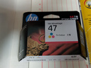 惠普（HP）47原装大印量彩色墨盒 适用hp 4825/4826打印机 实拍图