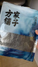 方家铺子中华老字号 寿司海苔片56g(20片)寿司料理食材 紫菜卷包饭 送竹帘 实拍图