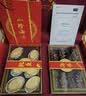 祥参岛海参鲍鱼礼盒 山珍海味端午礼品海鲜礼盒送礼长辈 源头直发 实拍图