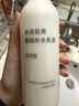 MUJI敏感肌用基础补水乳液 保湿护肤 牛奶瓶 滋润型 200ml 实拍图