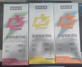 诺特兰德电解质冲剂电解质粉电解质水运动能量饮料维生素饮料长跑骑行马拉 7袋*3盒 【甜橙+柠檬+荔枝】 实拍图