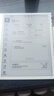 小猿学练机S6全新一代【2026年焕新版】猿辅导墨水屏学习机 小猿S2升级 三师一体精准学10.3英寸 实拍图