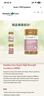 Healthy Care高浓缩蔓越莓胶囊 蔓越莓精华25000mg*90粒 呵护女性私密健康 实拍图