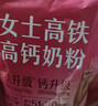 伊利女士高铁高钙奶粉 成人奶粉 高钙高蛋白无蔗糖营养品 叶酸 400g*3 实拍图