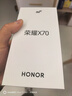 荣耀X70 国家补贴 新品5G手机 金标十面抗摔 8300mAh青海湖电池 手机荣耀 学生老人智能机 月影白 12GB+256GB 官方超值购旗舰店【焕新版】 实拍图