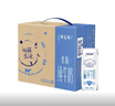 蒙牛特仑苏低脂纯牛奶250ml×16盒 健身减脂 送礼盒装 实拍图
