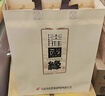 今世缘 淡雅国缘 幽雅醇厚型 白酒 42度 700ml*1瓶 单瓶装 自饮宴请送礼 实拍图