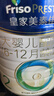 美素佳儿（Friso）皇家较大婴儿配方奶粉 2段（6-12个月）800克 乳铁蛋白 新国标 实拍图