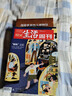 三联生活周刊【订阅 2026年全年 共52期】三联生活周刊旗舰店 三联生活周刊2026年全年杂志订阅 （月寄）共52期 包邮每月快递发刊一次 杂志订阅 三联生活周刊2026年4月-27年3月（月寄） 实拍图