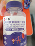 仁和蓝莓叶黄素软糖儿童3-6-12岁保护视力青少年呵护眼睛缓解疲劳 3盒 实拍图