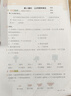 佳能（Canon）G3810大容量可加墨彩色多功能无线一体机（打印/复印/扫描/作业打印/微信远程WiFi 学生/家用） 实拍图