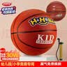 哈哈球儿童玩具篮球5号幼儿园拍拍球3-6岁皮球体育运动生日节日礼物 实拍图