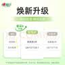 心相印小飞兔湿厕纸 10片*1包加厚 洁厕湿纸巾私处清洁 婴儿可用便携 实拍图