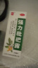 川奇 强力枇杷露150ml 养阴敛肺 止咳祛痰 用于支气管炎咳嗽感冒咳嗽 实拍图