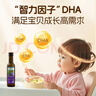爷爷的农场亚麻籽油热炒油250ml 进口食用油凉拌辅食油 赠婴儿宝宝辅食谱 实拍图