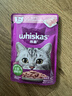 伟嘉主食猫罐头软包 猫主食餐包湿粮 进口成猫妙鲜包85g*12金枪鱼味 实拍图