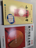 康缘 复方南星止痛膏4贴 止痛膏药 活血化瘀 祛风湿 关节疼痛 颈椎风湿 活动不利 肌肉扭伤 实拍图
