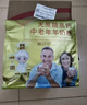 臻牧（zhenmu）中老年无蔗糖高钙羊奶粉营养粉独立条装1.25kg 实拍图