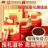敖东破壁灵芝孢子粉礼盒 增强免疫力 中老年营养保健品礼物 3盒装 实拍图